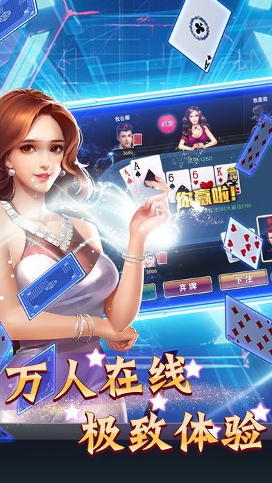 黑杰克21单机版下载免费版