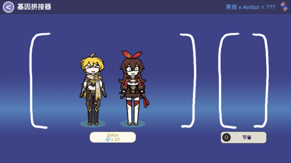 抽卡模拟器智慧版