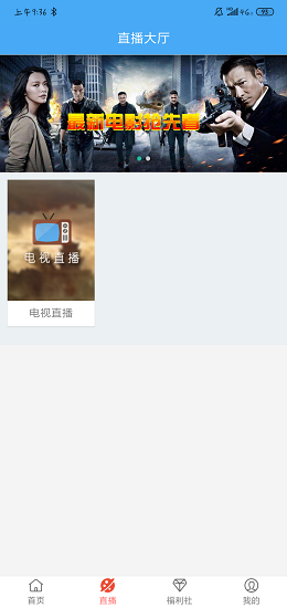 看剧吧影视大全免费追剧