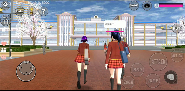 sakura school simulator