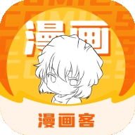 漫画客app