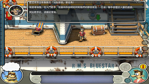 整蛊邻居2内置MOD菜单