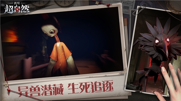 超自然行动组内置功能菜单