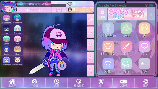 加查nox虫虫助手汉化版