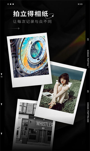 Dazz相机免费最新版