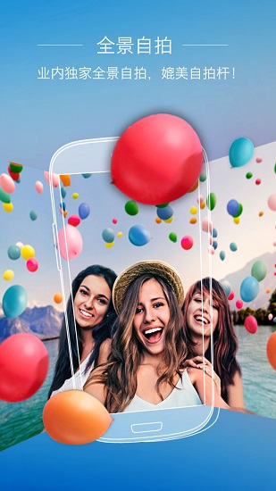 ucam全能相机高级版