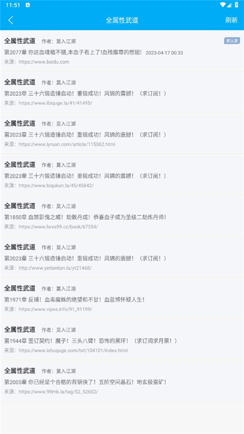 笔趣阁免广告纯净版