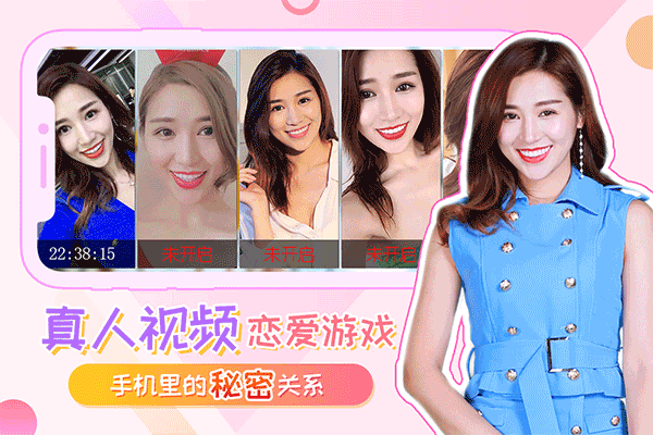 我的总裁女友真人版游戏