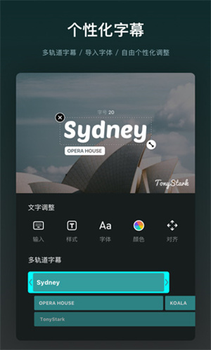 VN视频剪辑安卓