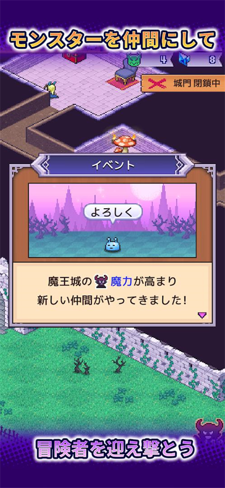 魔王城物语mod菜单