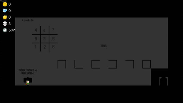 创造与挑战游戏