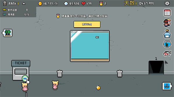 水族馆大亨无限金币