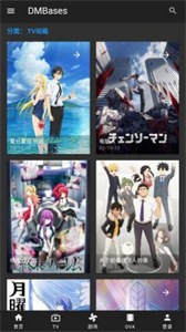 Anime动漫免费版