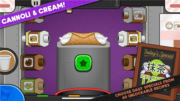 老爹冰棒店无限金币汉化版