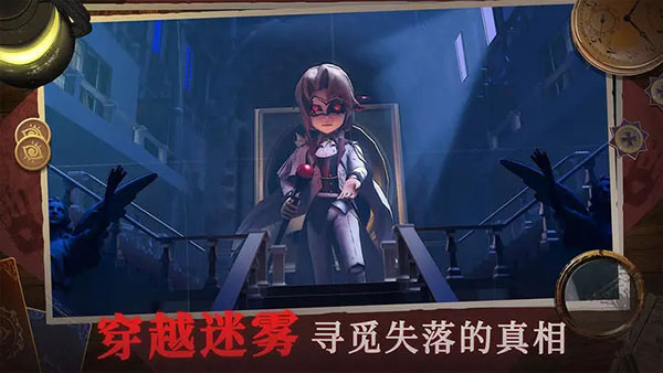 恐怖躲猫猫4免广告最新版