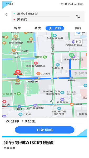 gps导航地图车载