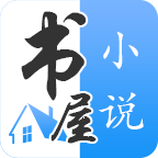 书屋小说无广告
