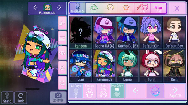 加查Nox中文版免费