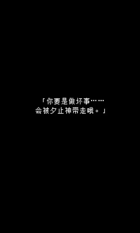 无尽晚霞不见君汉化版