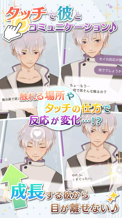 早安我的少年中文版