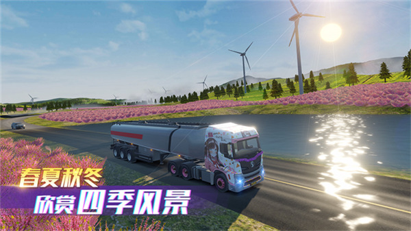 卡车之星无限金币无限等级