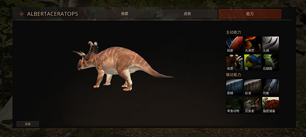 泰坦之路国际服手游