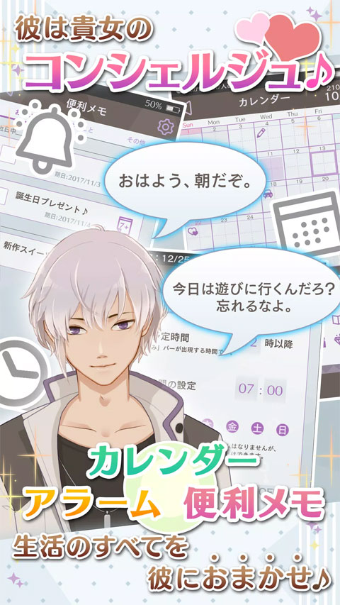 早安我的少年中文版