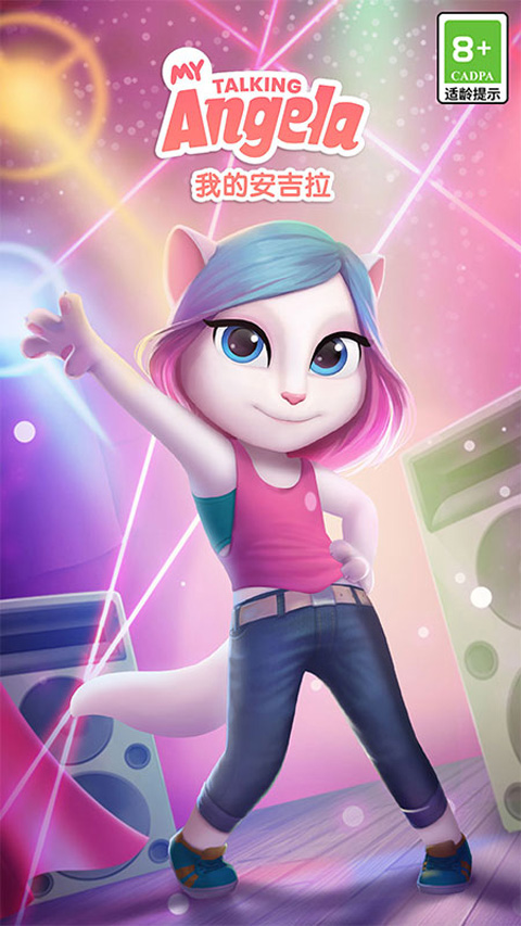 我的安吉拉无限钻石金币版本