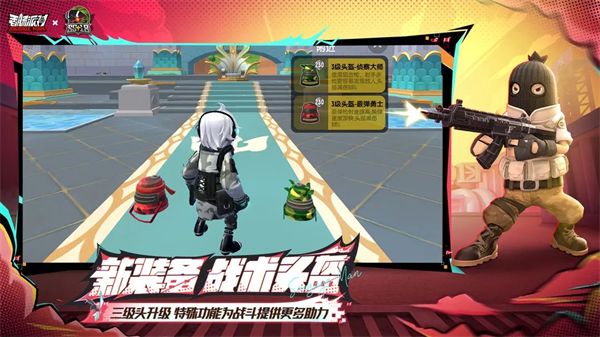 香肠派对先行服2026最新版本