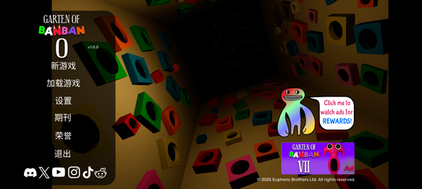 班班幼儿园第0章手机免费版