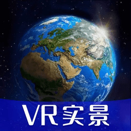 四维地图卫星地图