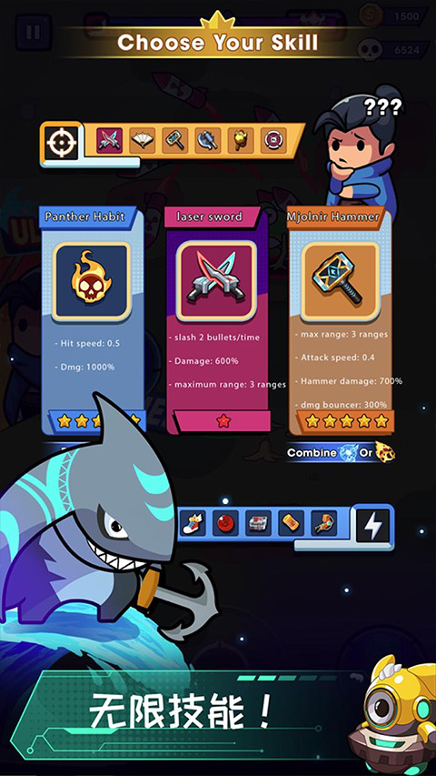 无尽的生存中文版