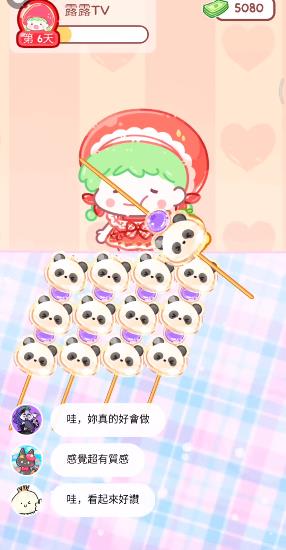 糖葫芦达人怎么制作糖葫芦 糖葫芦达人制作糖葫芦攻略