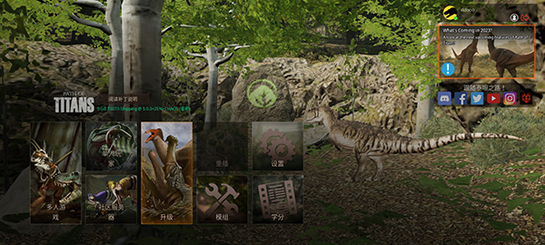 泰坦之路国际服手游