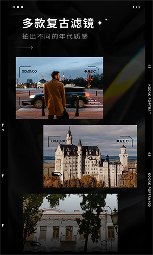 Dazz相机免费最新版