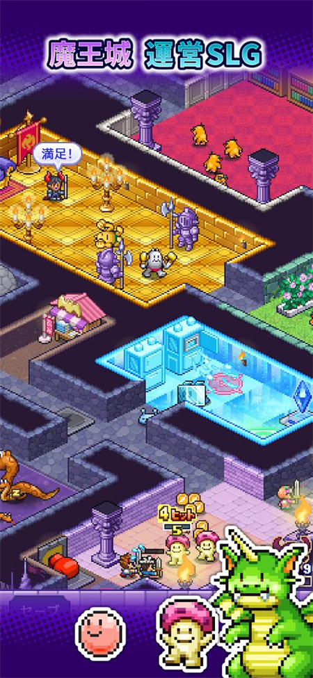 魔王城物语mod菜单