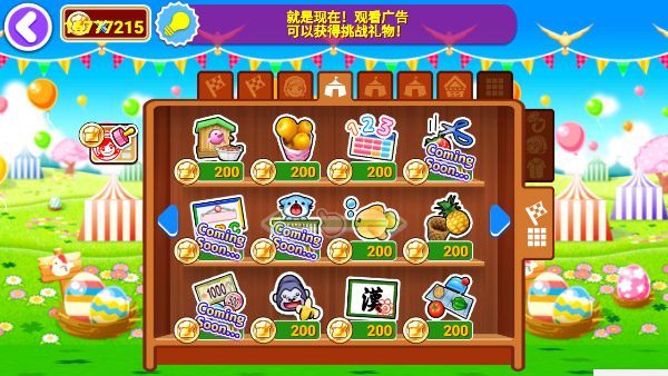 料理妈妈最新版本全菜谱中文安装包