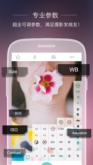 ucam全能相机高级版