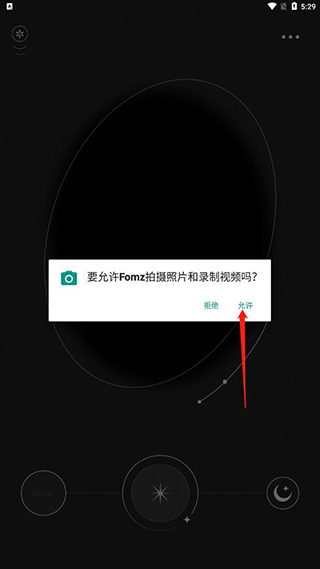 软件使用教程截图2