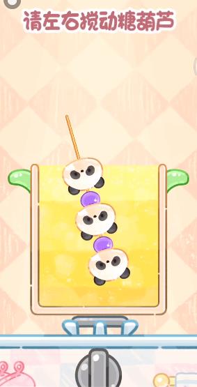 糖葫芦达人怎么制作糖葫芦 糖葫芦达人制作糖葫芦攻略