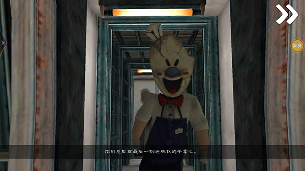 恐怖冰淇淋9内置MOD菜单