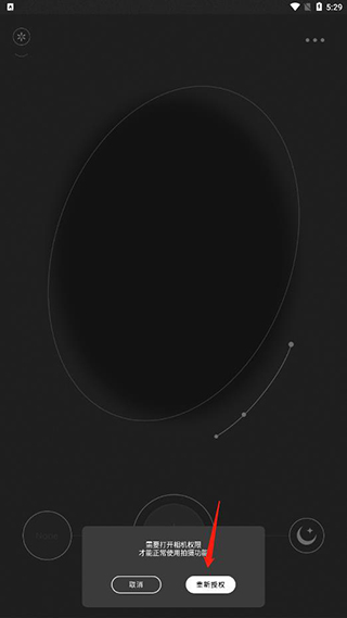 软件使用教程截图1