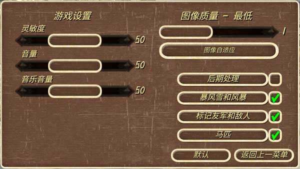 钢铁之躯MOD内置菜单