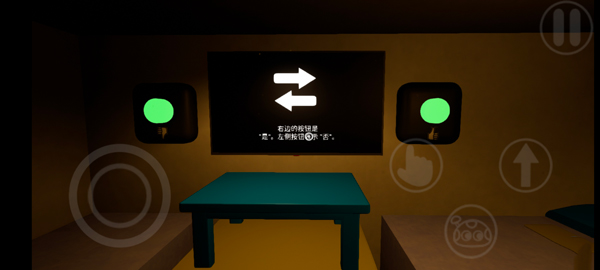 班班幼儿园第0章手机免费版