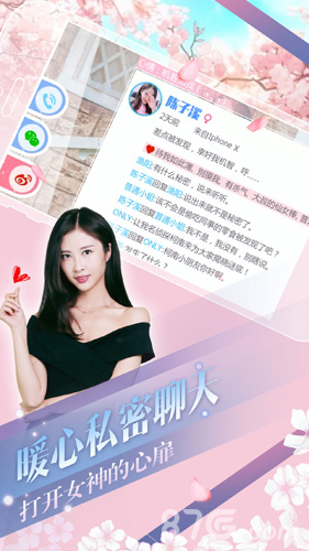 心动回忆正版手游