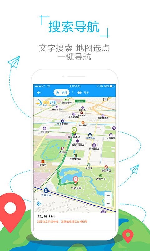老挝地图中文版全图