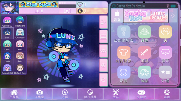 加查Nox中文版免费