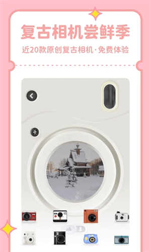 拼图鸭相机新版