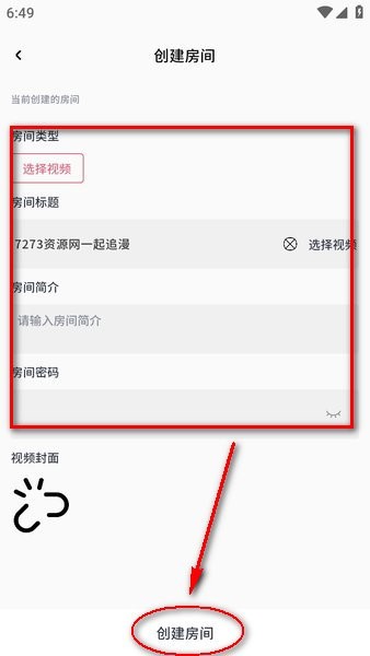稀饭动漫纯净版