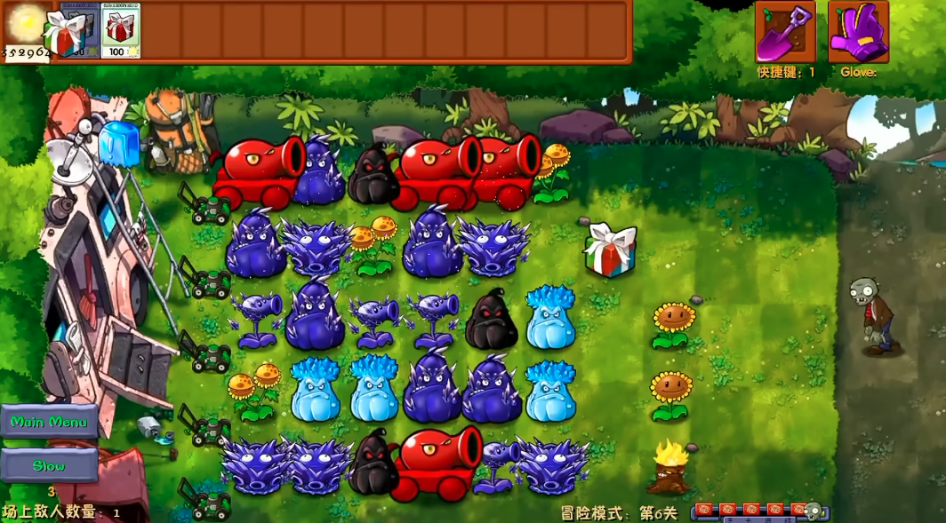 植物大战僵尸融合NIEJO版汉化版